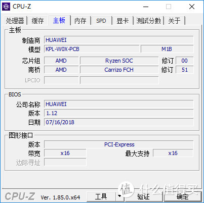 帮公司行政管理部的妹子选购轻薄便携笔记本：荣耀笔记本MagicBook锐龙版使用体验