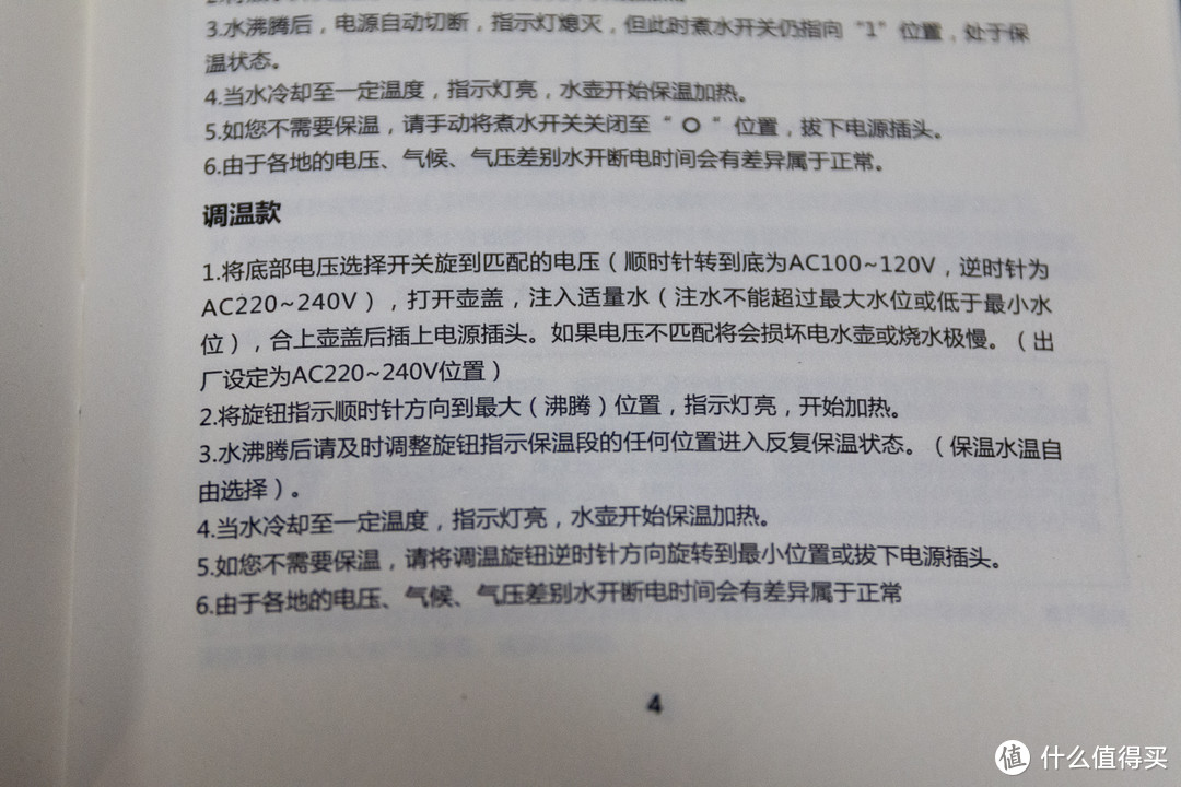 行泉折叠电水壶晒单