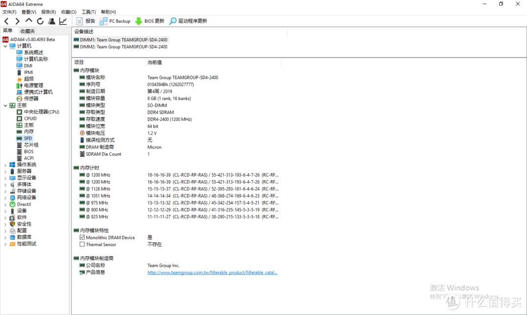 你们需要的来了 华擎 Deskmini A300 2200G装机跑分实录