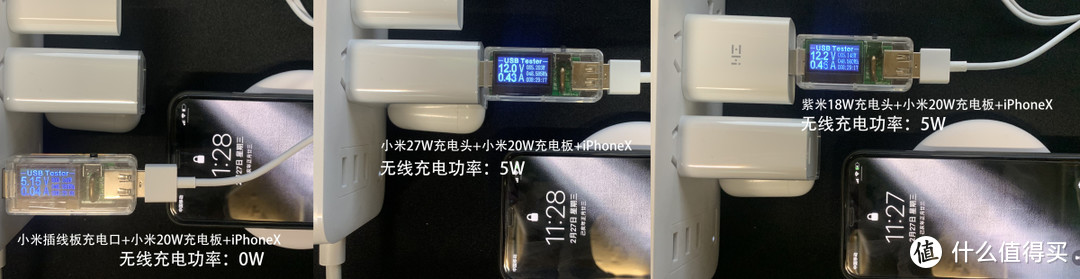 小米20W无线充电器值不值得买？小米9/iPhoneX/三星S7 无线充电对比