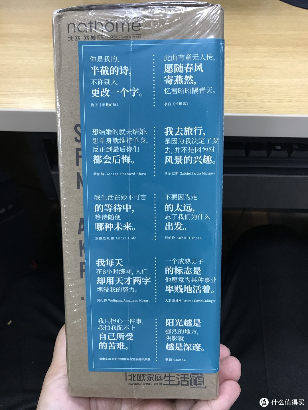 保温杯和热水壶合体——北欧欧慕NDB335便携式电热水杯评测