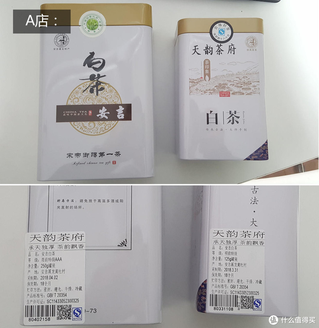 整天“胡比”的我，竟然一本正经的做了安吉白茶的测评