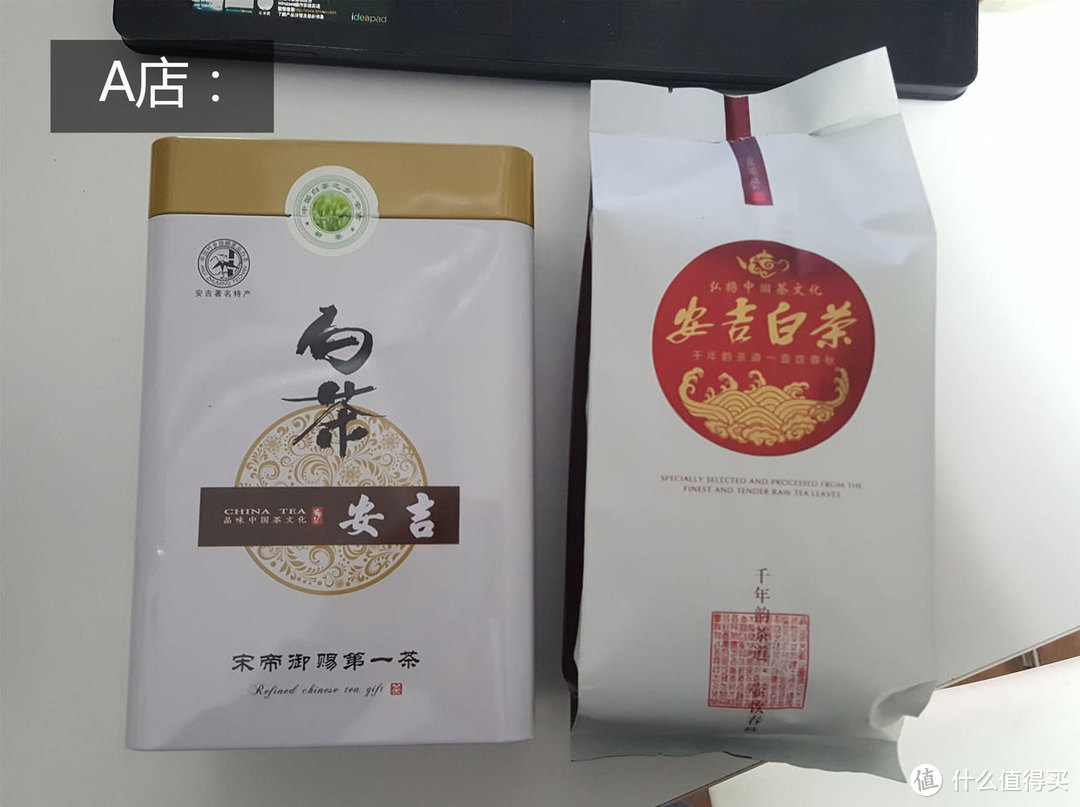 整天“胡比”的我，竟然一本正经的做了安吉白茶的测评