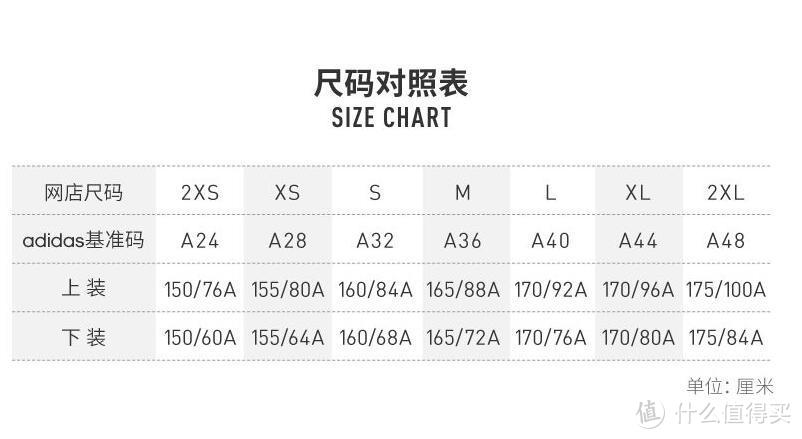 男女都可穿！Adidas训练马甲