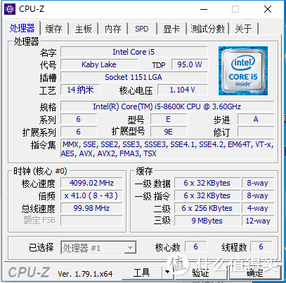 省吃俭用的攒机之路