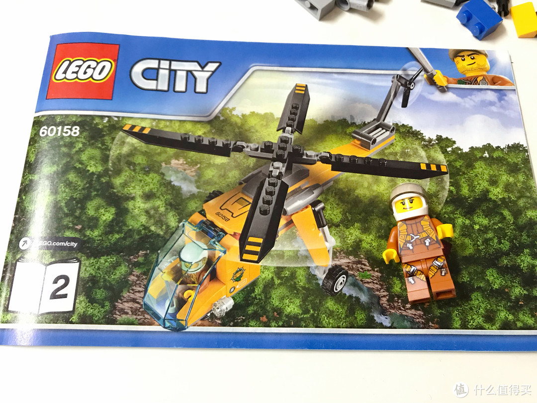 120元能买到什么乐高玩具！LEGO 60158运输直升机晒单