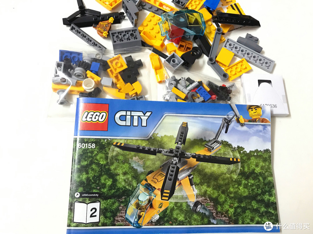 120元能买到什么乐高玩具！LEGO 60158运输直升机晒单