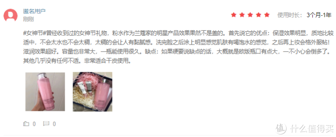 中奖名单已更新!#女神节#礼物大盘点,帮你制霸女神的朋友圈!【送E卡&金币】