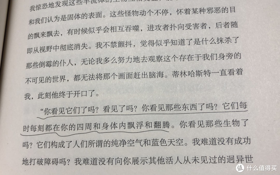 加勒比海盗、魔兽世界、星球大战、漫威….里面的原型竟然都来自于同一个神秘的组织？？！！