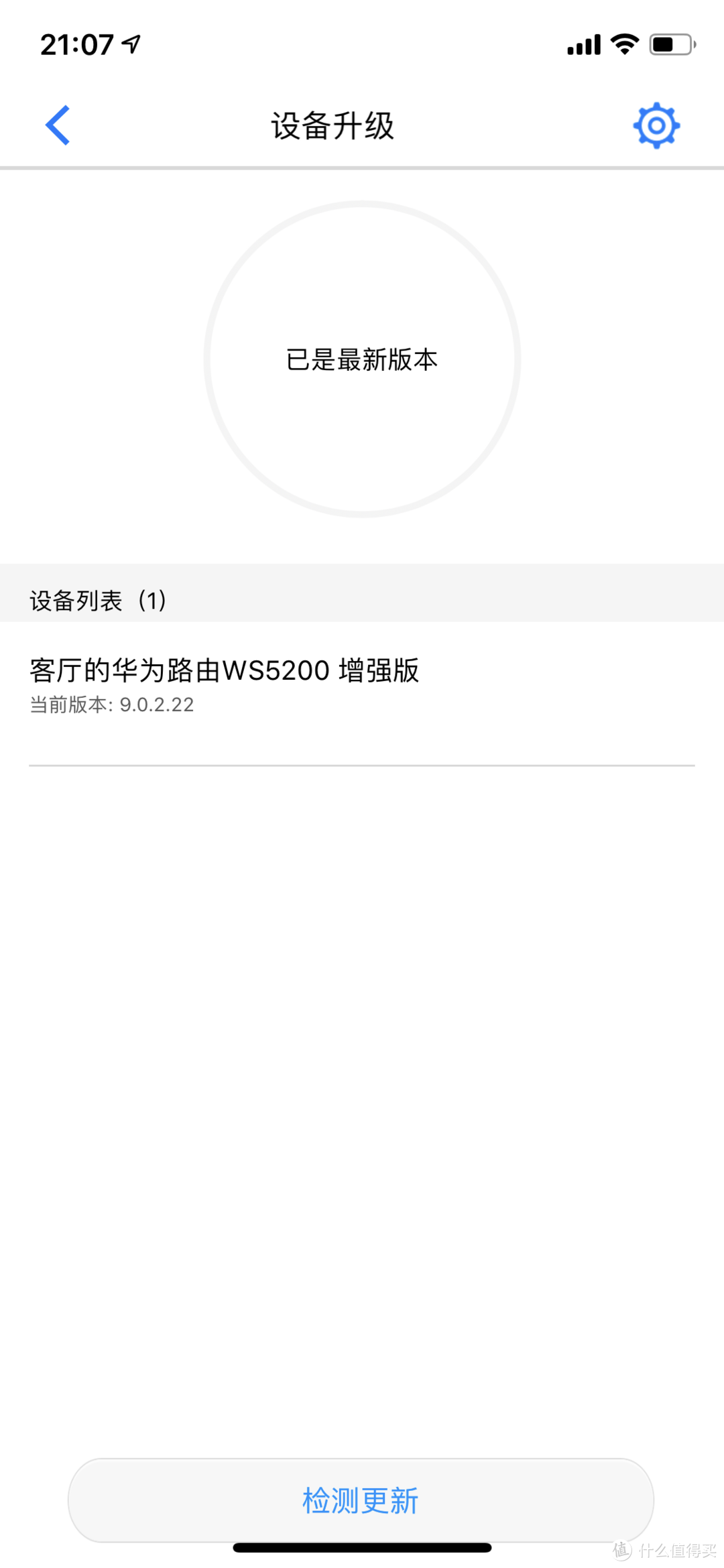 信号覆盖全屋78平米！作为一款229元的产品，华为路由路由 WS5200能否满足家庭网络需求？