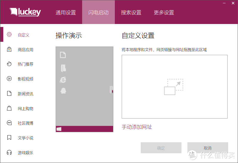 笔记本数字输入伴侣—拉酷超薄智能薄膜键盘开箱