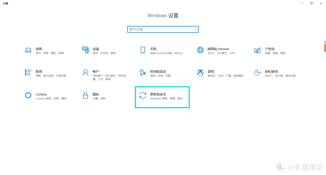 无需借助U盘和额外软件，可能是史上最简单的Windows 10系统重装教程