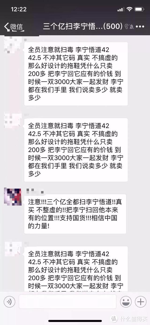 10000 块你会选择买什么鞋？反正买不起李宁！