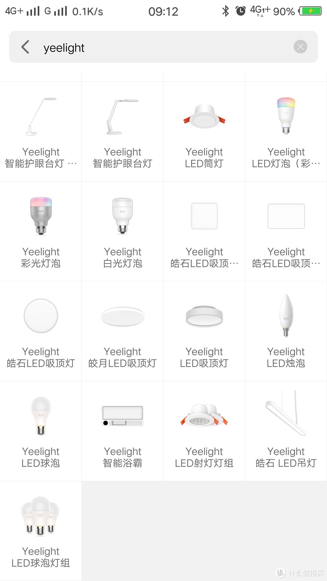 热浪滚滚----Yeelight嵌入式集成吊顶智能浴霸测评报告