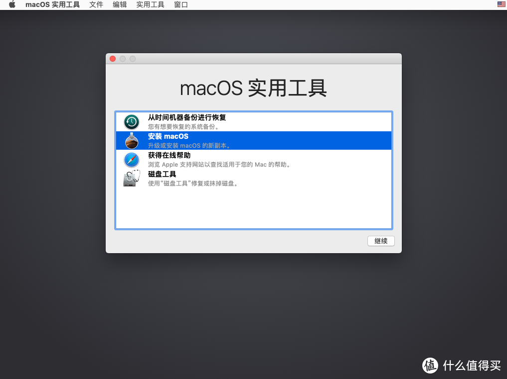 选择安装macOS