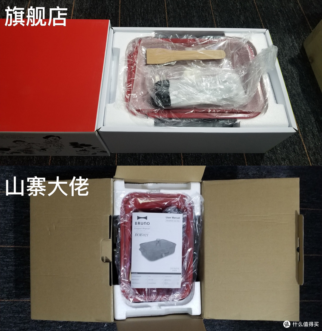 小厨娘の厨房有啥篇一 论山寨能力我服了 Bruno锅大型翻车自救现场 差距岂止一点 烹饪锅具 什么值得买