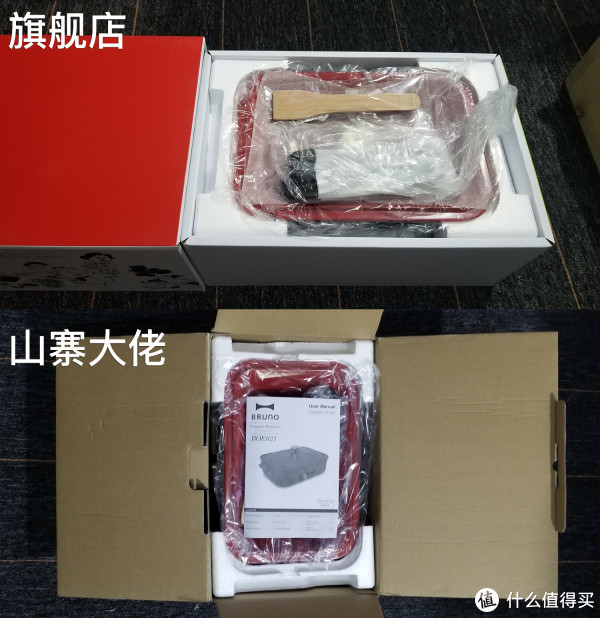 开箱细节也体现了人性设计