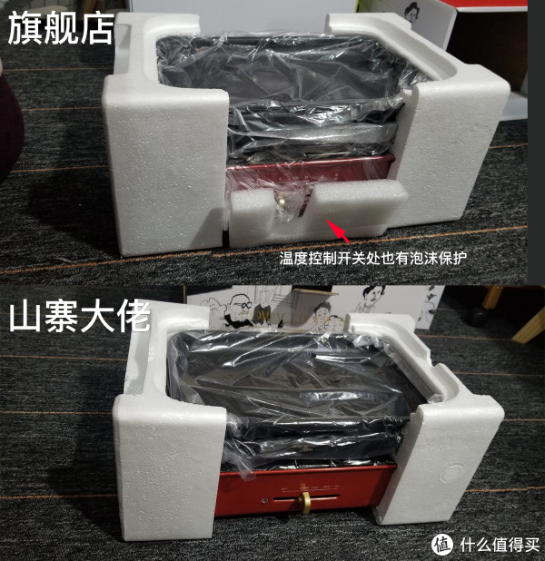 内部包装差不多