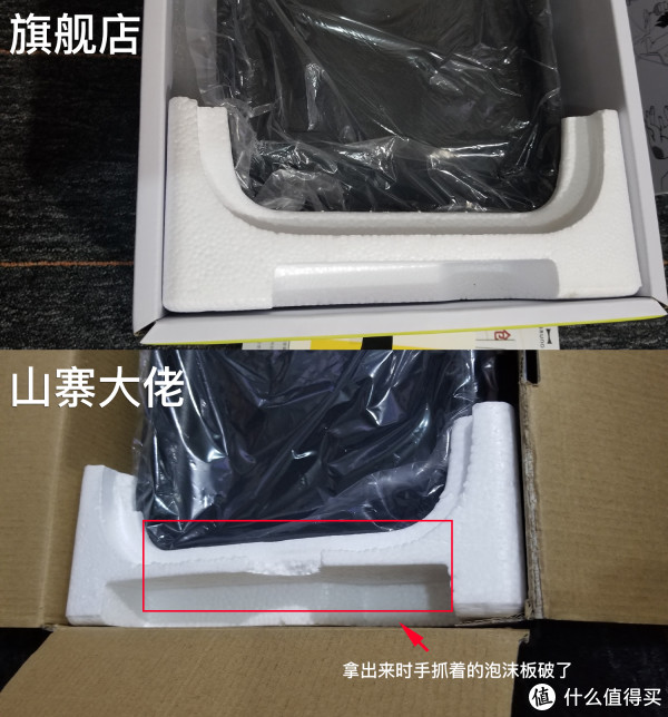 泡沫板质量不可恭维