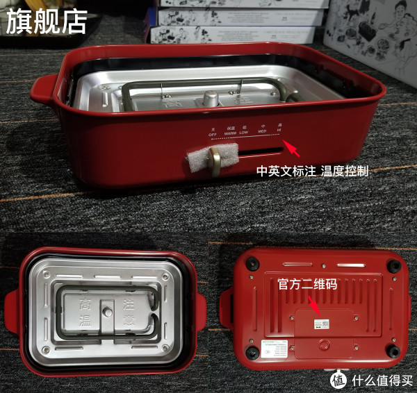 官方旗舰店的都有二维码