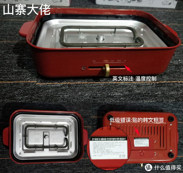 说是港版 锅底标签居然贴的韩文！你弄啥嘞！