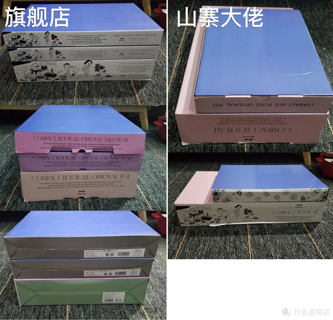 小厨娘の厨房有啥篇一 论山寨能力我服了 Bruno锅大型翻车自救现场 差距岂止一点 烹饪锅具 什么值得买