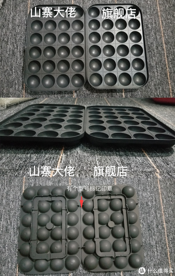 依旧表面看不出 底部才有区别