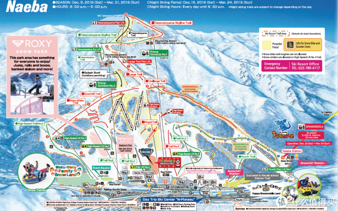 爱上粉雪后 冬眠是路人篇九 日本粉雪攻略之小川町 越后汤泽篇 苗场神乐 国外当地玩乐 什么值得买