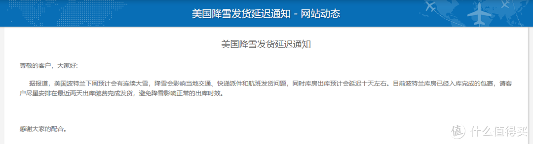 优逸白促成的第一单海淘（小声BB其实是第二单，应该是第一单转运）