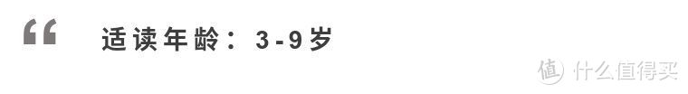 超实用！12套绘本培养孩子自我保护意识，和坏人说NO！