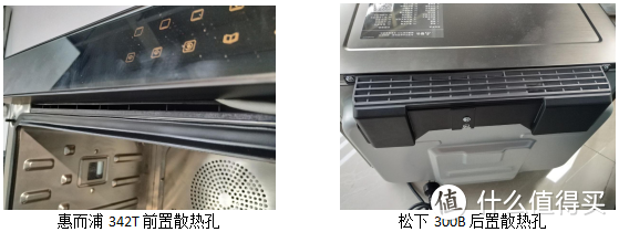 惠而浦蒸烤箱342T，拆机对比大不同