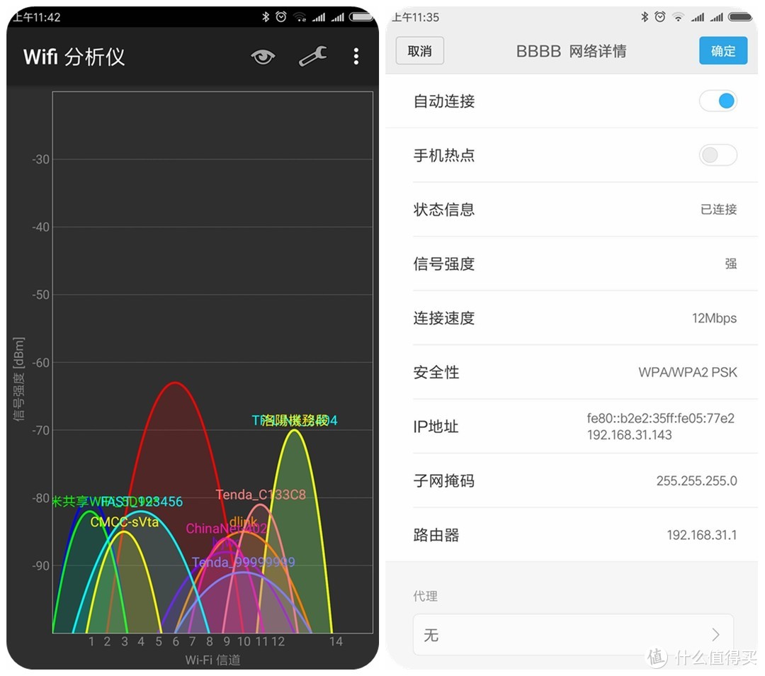 小米3C路由器迟到2年半的晒单及2年半的使用情况报告