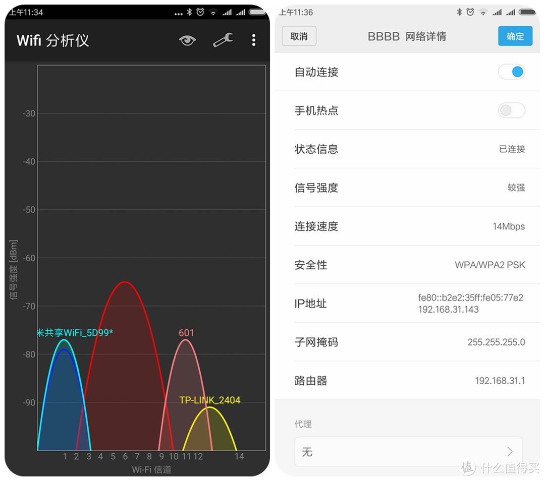 小米3C路由器迟到2年半的晒单及2年半的使用情况报告