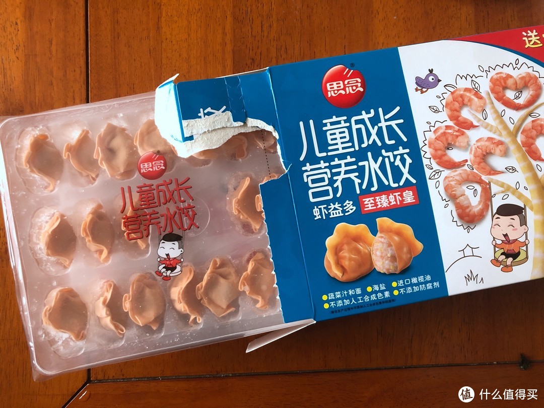 孩子很爱吃—思念 儿童成长营养水饺 至臻虾皇水口味 开袋试吃