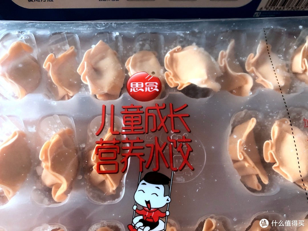 孩子很爱吃—思念 儿童成长营养水饺 至臻虾皇水口味 开袋试吃