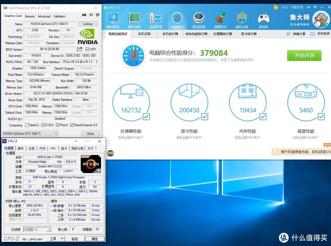 谁更香？耕升GTX 1660Ti甜品 大战*级非公GTX 1070和RX590显卡