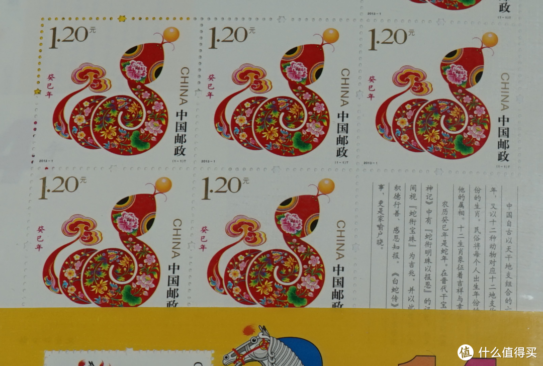 方寸魅力今还在，万倍涨幅在眼前：十二生肖邮品40年变迁（1980-2019年）收藏展示