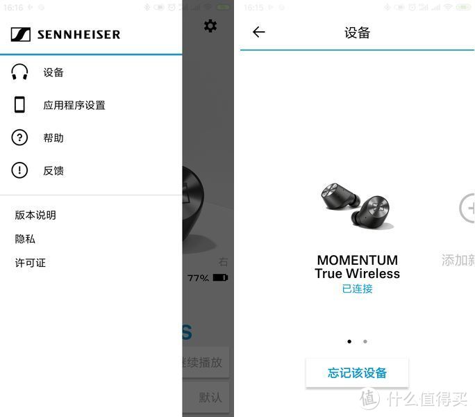 HiFi音质，乐享无线——Sennheiser 森海塞尔 MOMENTUM True Wireless蓝牙HiFi耳机测评