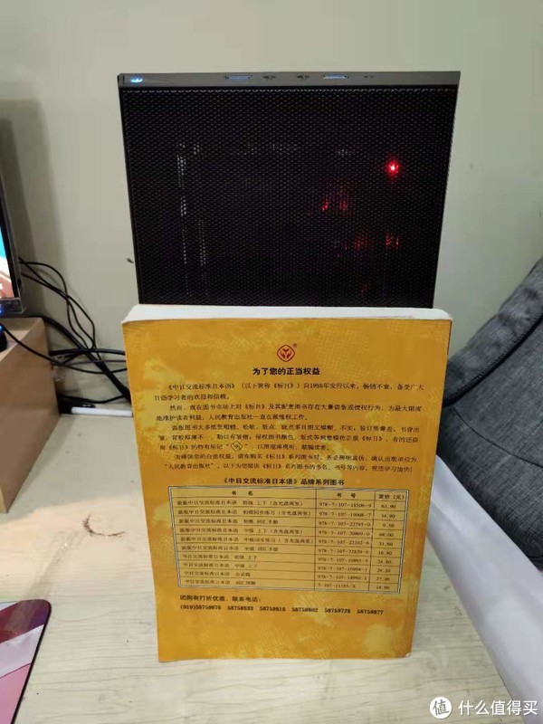 图2.6 机箱宽度和yellow book对比