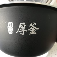 小米 米家 压力 IH电饭煲使用总结(内胆|锅体|操作|APP|涂层)