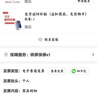 华为 Mate 20 X 智能手机外观展示(续航|手感)
