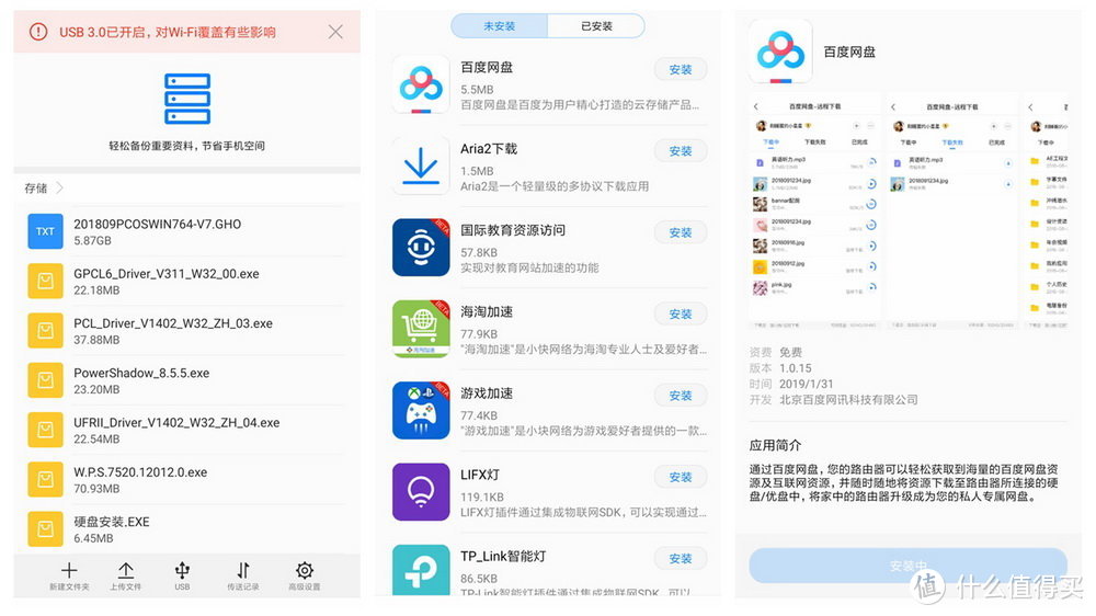 四核全千兆，上网更可靠——荣耀路由Pro2体验