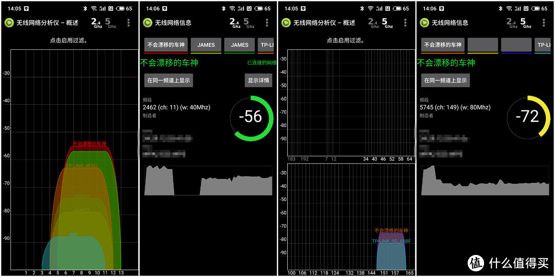 能靠颜值的偏偏要用实力----荣耀路由器PRO2测评