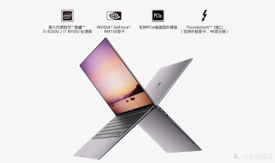 惠普Elitebook-735G5轻简开箱使用