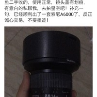 森养光学 14mm F2.8 广角镜头选择原因(价格|变焦)