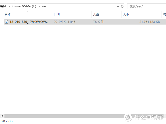 20G喔，所以大家要理解。超大容量文件SSD到NVME都一样有压力