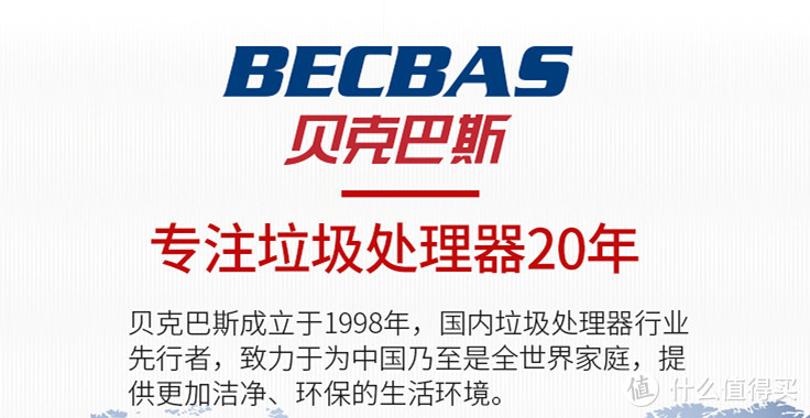 后悔买晚系列——厨余垃圾处理器主流品牌介绍及选购攻略