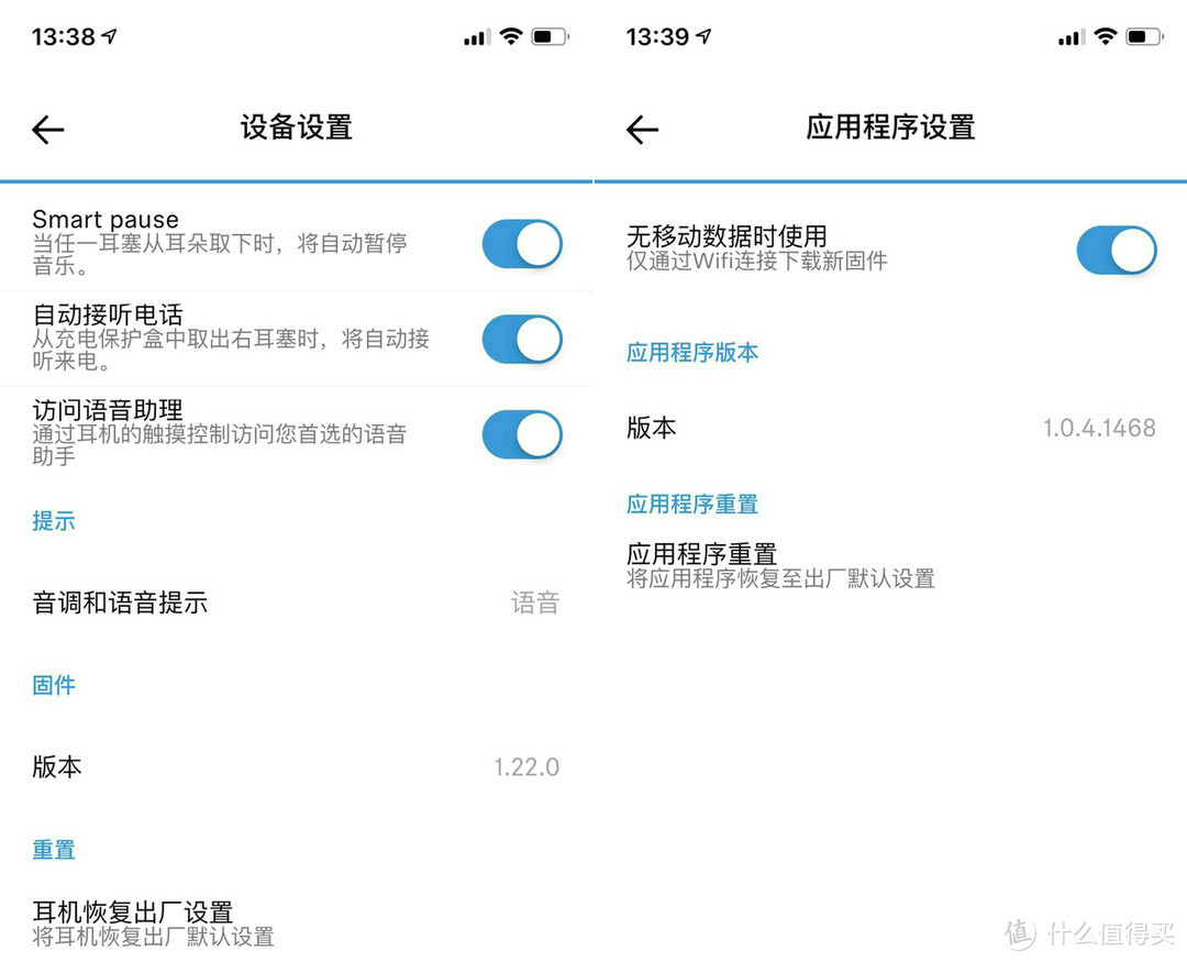 AirPods依旧最强？非也！森海塞尔 MomentumTrueWireless体验