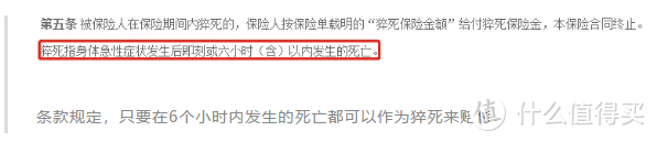 父母60岁以上，重疾险太贵怎么办？这些热销的意外险能保到90岁！感恩父母！