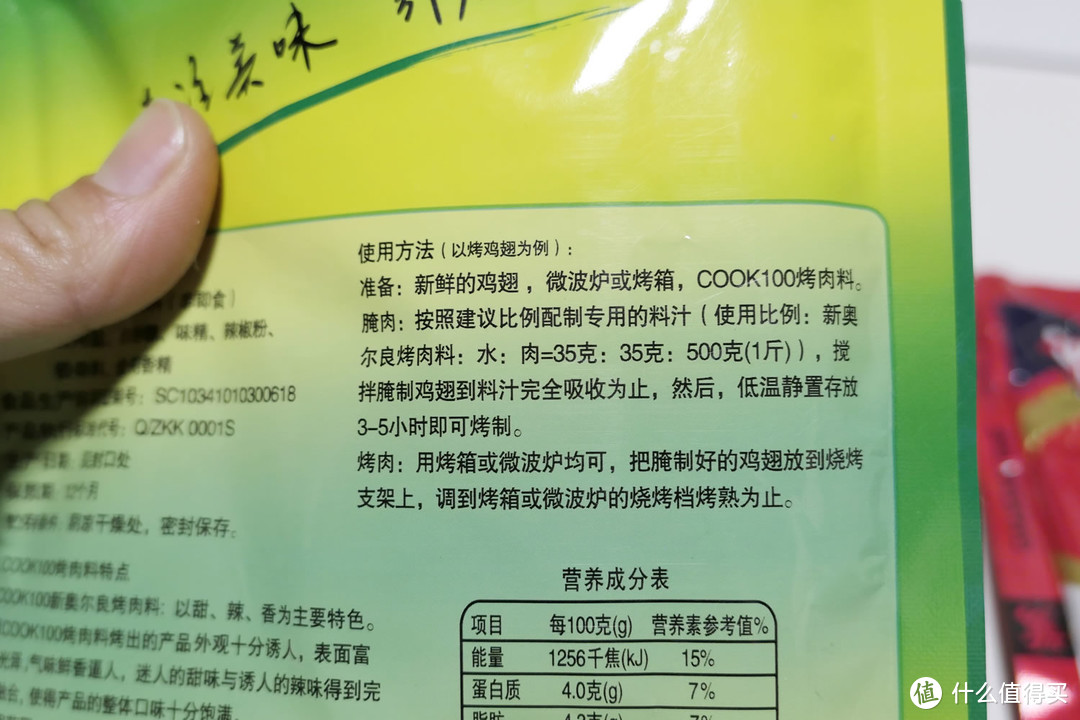 自己烤的鸡翅总不入味？1块钱的小工具拯救你的闲置烤箱！